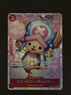 トニートニー・チョッパー SR EB01-006