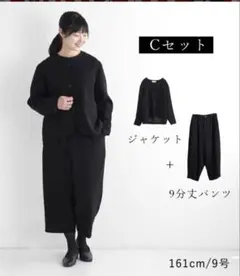 ecoloco エコロコ　ブラックフォーマル　ノーカラージャケット＆パンツセット