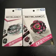 新品未開封ベイブレードX CX-13 BX-23 2種セット | Mercari