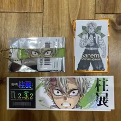 鬼滅の刃　柱展　キービジュアル　不死川実弥