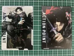 未開封】ユニオンアリーナ カグラバチ 六平千紘 スペシャルセットAP3