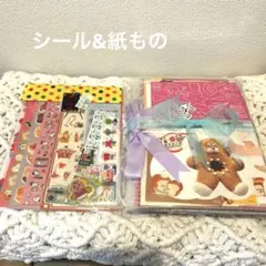 シール&紙もの　250点以上！！★まとめ売り　A7リフィル