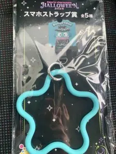 サンリオ Happyくじ スマホストラップ賞 ハンギョドン