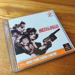 PS one Books メタルギア ソリッド（KONAMI）