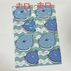 2025年最新】じんべえさんの人気アイテム - メルカリ