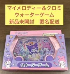 2026年最新】ウォーターゲーム サンリオの人気アイテム - メルカリ