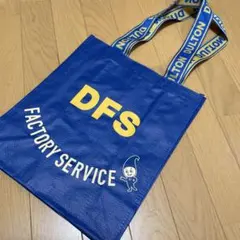 DULTON DFS FACTORY SERVICE エコバッグ ダルトン
