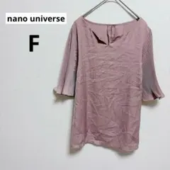 ナノユニバース ピンク フレアリブ袖 半袖トップス 袖切り替え シンプル 無地のサムネイル