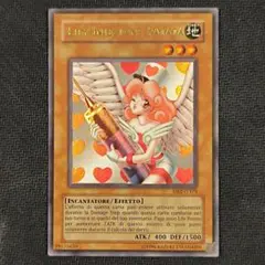 お注射天使リリー★PSA10★ウルトラ 遊戯王 お注射天使リリー ウルトラ PSA10 BE2 Amazon.co.jp