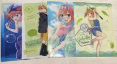 五等分の花嫁　クリアファイル　中野四葉　4枚セット