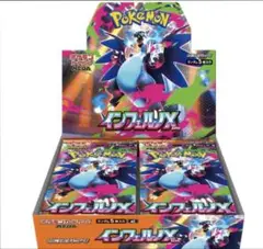 ポケモンカードゲーム MEGA 拡張パック インフェルノX BOX