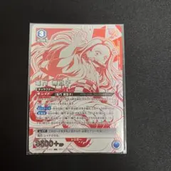 2025年最新】竈門禰豆子 ユニオンアリーナの人気アイテム - メルカリ