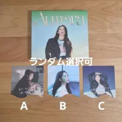 2025年最新】MOONB auroraの人気アイテム - メルカリ