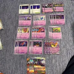 メガフラエッテex RR パンプジンex RR