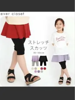 スカッツ レッグウェア