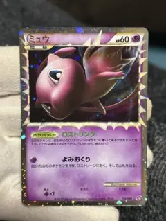 2025年最新】ポケモンカード ミュウ グレートの人気アイテム