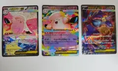 メガピクシー ex sar ARS10　PSA10相当 メガピクシー ex sar ARS10 PSA10相当 - メルカリ