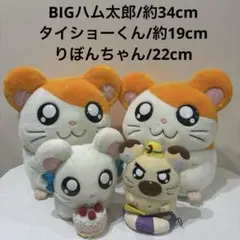 ハム太郎 とっとこデビハムくん とっとこエンジェルちゃん - メルカリ