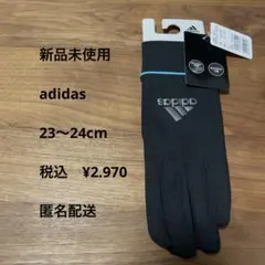 adidas 手袋　23〜24cm