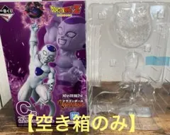 一番くじドラゴンボールC賞　フリーザ MASTERLISE 【空き箱のみ】