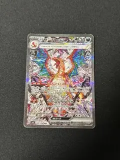 ※美品※ リザードンex SAR 黒炎の支配者 PSA10】リザードンex SAR 黒炎の支配者 PSA 10】リザードンex SAR 黒炎