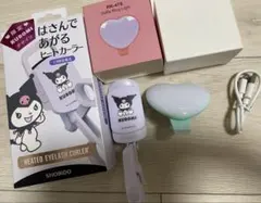 ホットビューラー、リングライト2点セット