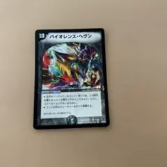 2026年最新】ヴァイオレンスヘブンの人気アイテム - メルカリ