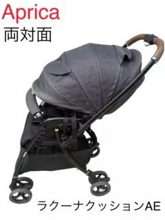 Aprica ラクーナクッションAE ベビーカー 両対面（グレー）のサムネイル