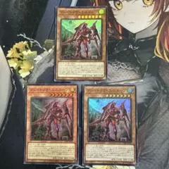 遊戯王 クシャトリラユニコーン スーパー 3枚
