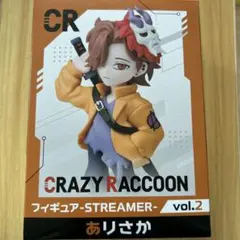 Crazy Raccoon フィギュア GiGO限定 ありさか - メルカリ