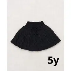 Misha&Puff Cable Skating Skirt Carbon 5y