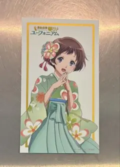 響け！ユーフォニアム 針谷佳穂 入場特典 グラデュエーションカード