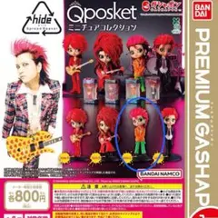 2026年最新】hide フィギュア qposketの人気アイテム - メルカリ