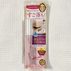 ヒロインメイク マスカラリムーバー 6.6ml ピンクボトル 未開封