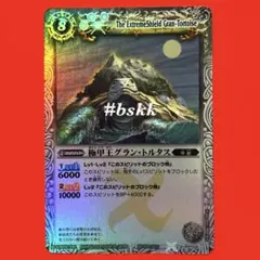 2026年最新】バトスピ 初期xレアの人気アイテム - メルカリ