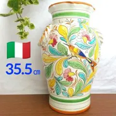 イタリア製 マヨリカ焼き 特大フラワーベース 高さ35cm ハンドペイント