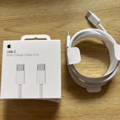 Apple 60W充電ケーブル1m