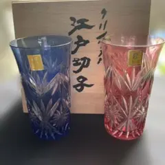 KAGAMI カガミクリスタル 江戸切子 ペアひとくちビール 赤青 木箱入り