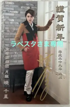 【ラベスタ様専用】リクエスト 2点 まとめ商品