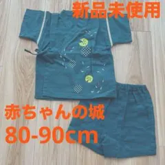 新品未使用♪赤ちゃんの城　ベビー甚平 ダークグリーン金魚柄