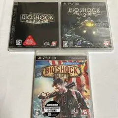 新品未開封　PS3 BIOSHOCK 3点セット販売