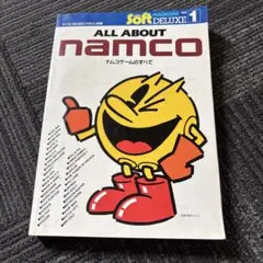 2026年最新】ALL ABOUT namcoの人気アイテム - メルカリ