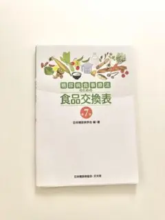 Item thumbnail for item 83e400ef-13ec-44a4-9ee6-84dfacdc9f77