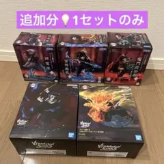 鬼滅の刃フィギュア【5点セット】④