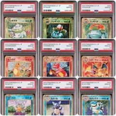 2026年最新】カメックス クラシック psa10の人気アイテム - メルカリ