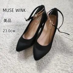 ​【美品】MUSE WINK アンクルストラップ パンプス ブラック 23cm