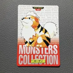 BANDAI 1996 ポケモンカード コダック 054 - メルカリ