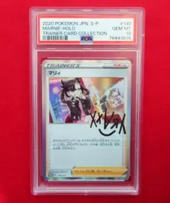 2026年最新】マリィの練習 psa10の人気アイテム - メルカリ