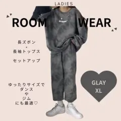 スウェット ルームウェア 男女兼用 セットアップ ウェア 長袖 XL ジャージ