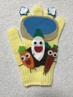 手袋シアター　にんじんだいこんごぼう